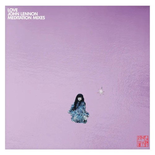 Love (Meditation mixes)