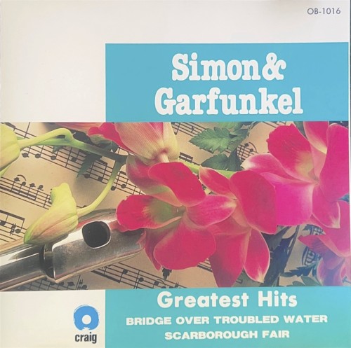 Greatest Hits