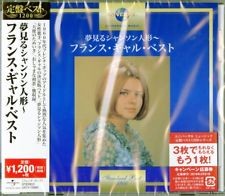 France Gall Greatest Hits