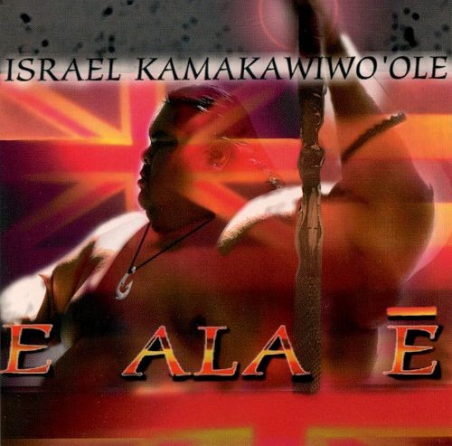 E Ala Ē